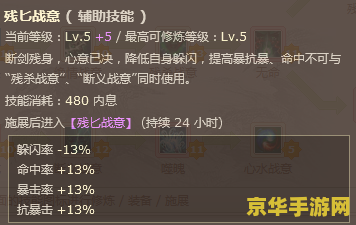 原神雷种子等级不够什么意思 原神雷种子等级不够什么意思