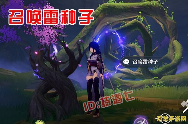 原神 绯樱绣球 原神绯樱绣球：探索与收集的奇妙之旅