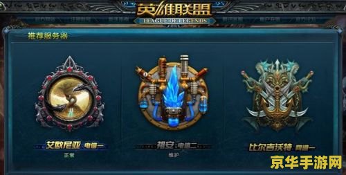 英雄联盟实力榜 英雄联盟实力榜