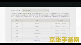 原神抽卡记录查询工具在哪看 原神抽卡记录查询工具全解析