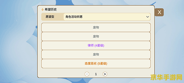 原神抽卡记录查询工具在哪看 原神抽卡记录查询工具全解析