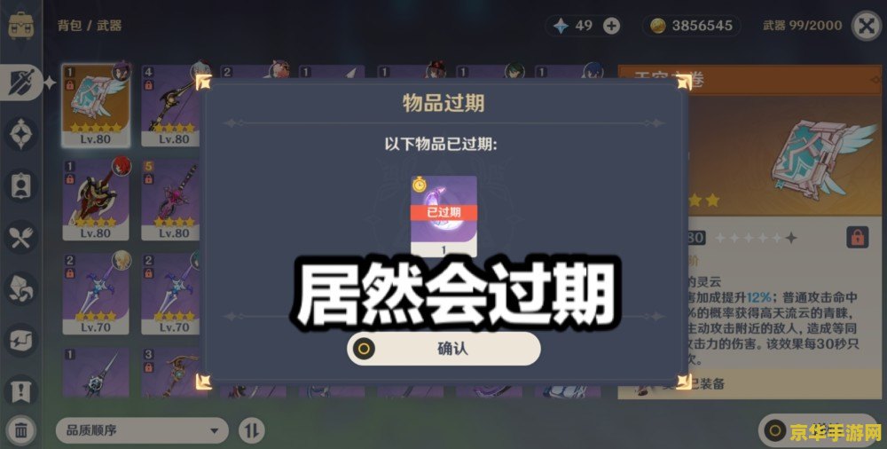 原神三个海螺换箱子 原神：探索海螺之谜，兑换珍贵宝箱