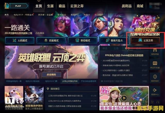 英雄联盟玩家战力排行 &lt;h1&gt;英雄联盟玩家战力排行&lt;/h1&gt;