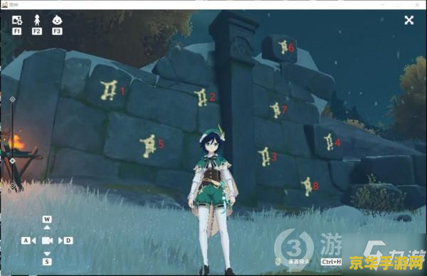 原神北1东2南3西4解密 原神北1东2南3西4解密攻略