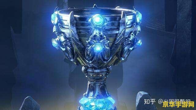 英雄联盟世界实力排行 &lt;h1&gt;英雄联盟世界实力排行&lt;/h1&gt;