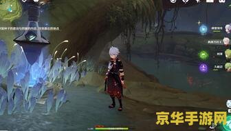 原神蛇神之首水位怎么降 原神蛇神之首水位怎么降