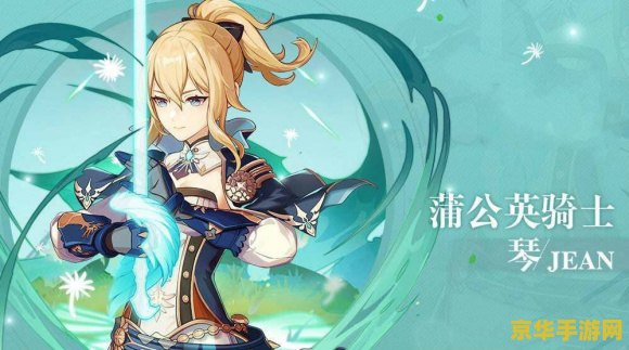 原神五星角色排行最新 原神五星角色排行最新分析