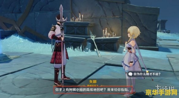 原神文古疑云 原神:文古疑云探秘 原神文古疑云 原神:文古疑云探秘