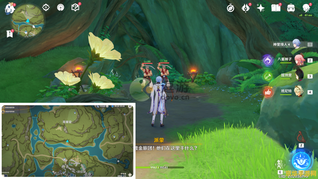 原神兰那伽的回忆 原神：探索兰那伽的回忆之旅