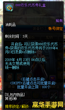 换原神器 换原神器：探索无限可能的奇幻之旅