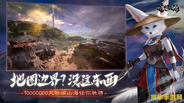 换原神器 换原神器：探索无限可能的奇幻之旅