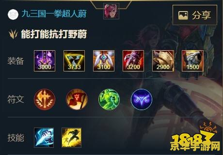 英雄联盟蔚输出装 &lt;h3&gt;英雄联盟蔚输出装全面解析&lt;/h3&gt;