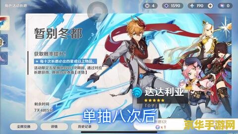 原神诺艾尔喜欢主角吗 原神诺艾尔是否喜欢主角探析