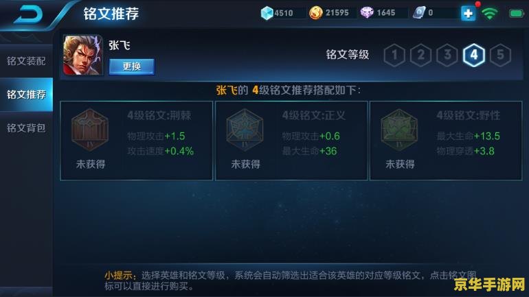 英雄联盟里大乱斗的铭文 &lt;h1&gt;英雄联盟大乱斗铭文搭配分析&lt;/h1&gt;