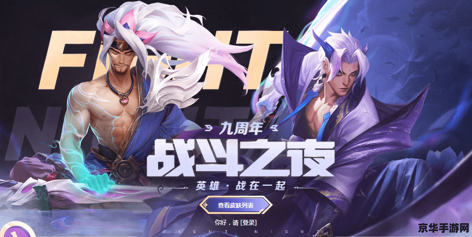 英雄联盟九月有什么活动 英雄联盟九月有什么活动