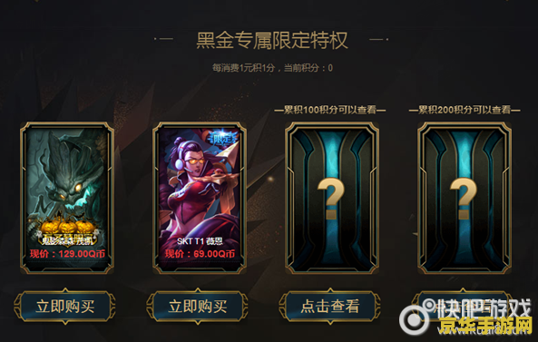 英雄联盟黑金阿卡丽 英雄联盟：揭秘黑金阿卡丽