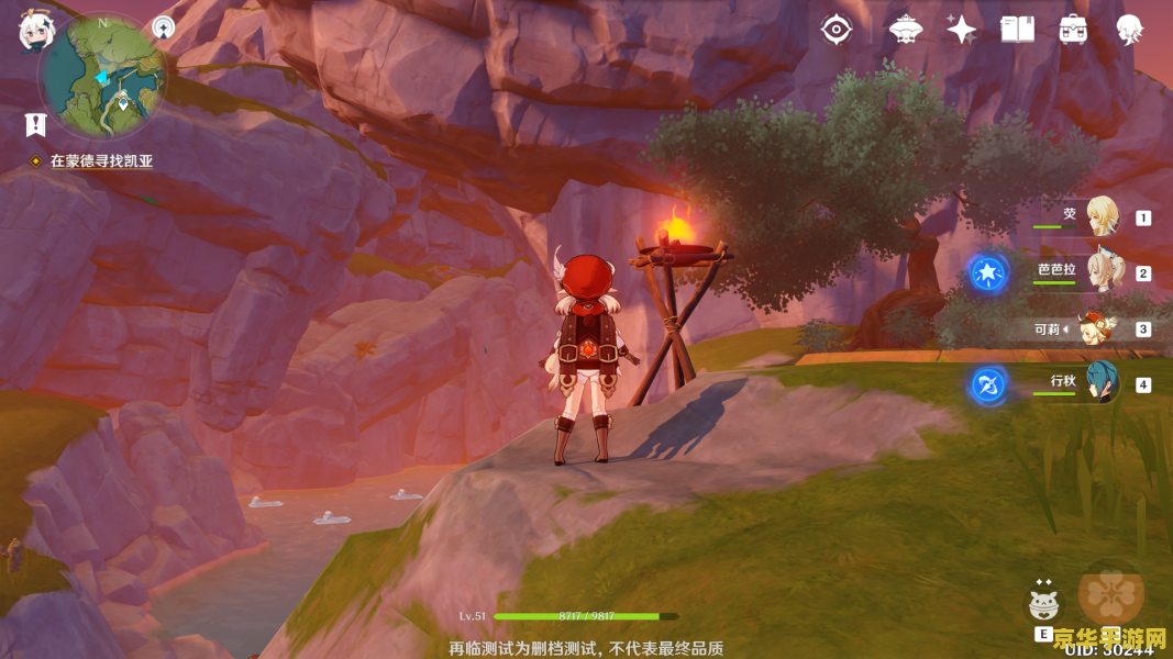 原神遗迹壁画 原神遗迹壁画：探索古老文明的秘密