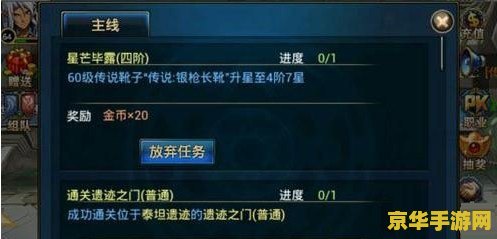 原神主线任务寻找元素痕迹 原神主线任务：深入探索，寻找元素痕迹