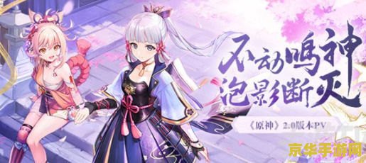 原神神樱大袯任务攻略 原神神樱大祓任务攻略