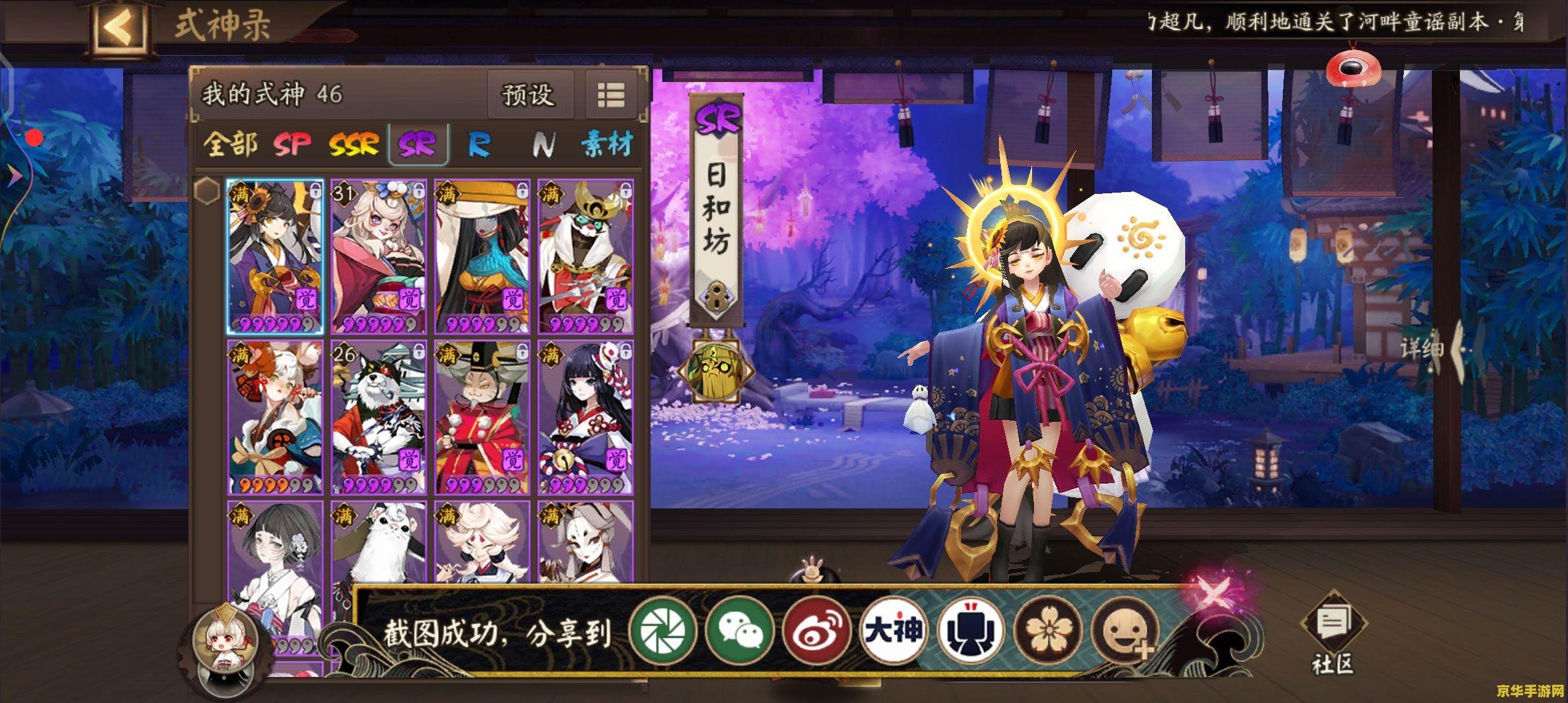 原神坎蒂丝值得培养吗 原神坎蒂丝值得培养吗