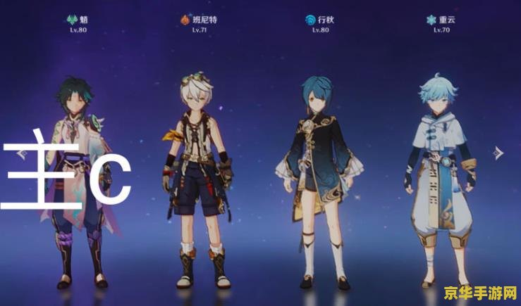 原神冰系被什么系克制 原神冰系被什么系克制