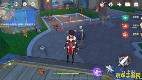 原神图画任务 原神图画任务深度解析