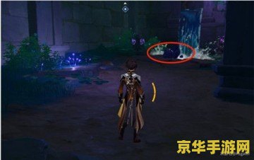 原神第四个镇石怎么解开 原神第四个镇石解谜攻略