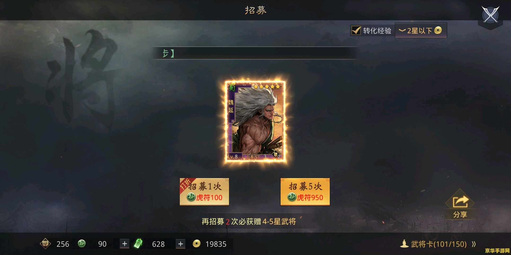原神五星玄学 原神五星玄学：探索抽卡奥秘与心理战术