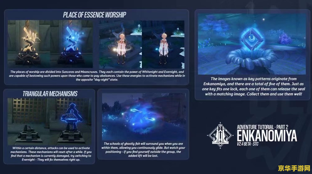 原神奥赛尔渊下宫boss 原神奥赛尔渊下宫BOSS深度解析