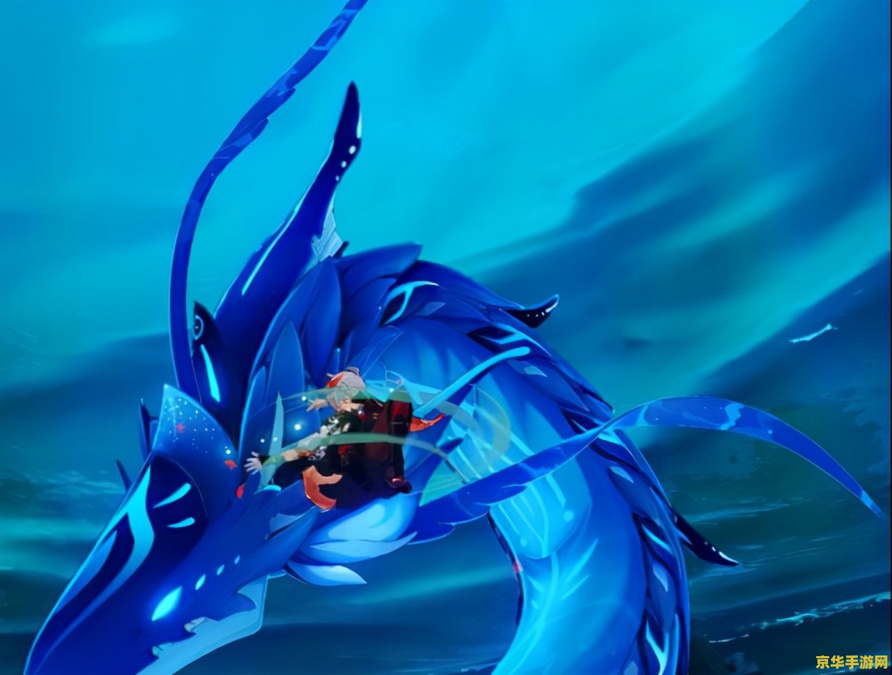 原神奥赛尔渊下宫boss 原神奥赛尔渊下宫BOSS深度解析