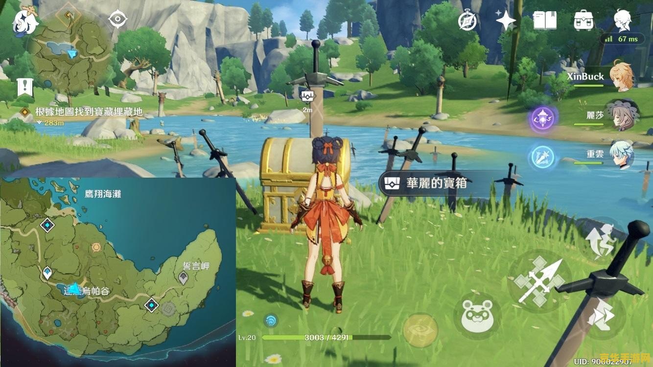 公主宝匣原神 公主宝匣与原神：探索神秘宝藏的奇幻之旅