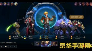 手游英雄联盟泰达米尔加点 <h3>手游英雄联盟泰达米尔加点策略分析</h3>