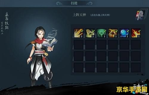 原神主角不同元素技能 原神主角不同元素技能深度解析