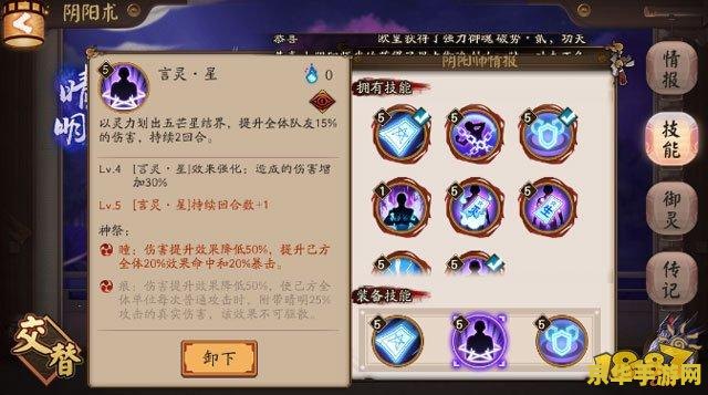 原神主角不同元素技能 原神主角不同元素技能深度解析