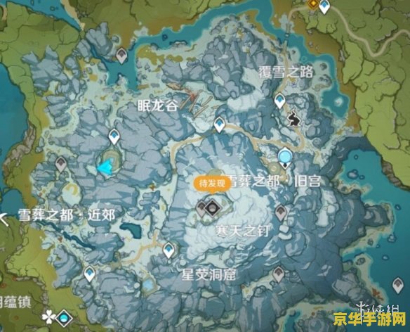 原神雪山山顶解密 原神雪山山顶解密全攻略