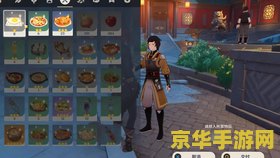 原神每日委托在哪接 原神每日委托在哪接