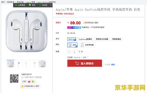 原神有没有卖苹果的 原神中是否有售卖苹果的途径 原神有没有卖苹果的 原神中是否有售卖苹果的途径