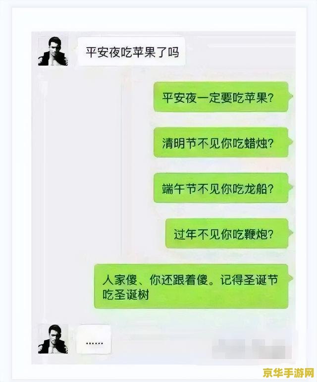 原神有没有卖苹果的 原神中是否有售卖苹果的途径 原神有没有卖苹果的 原神中是否有售卖苹果的途径
