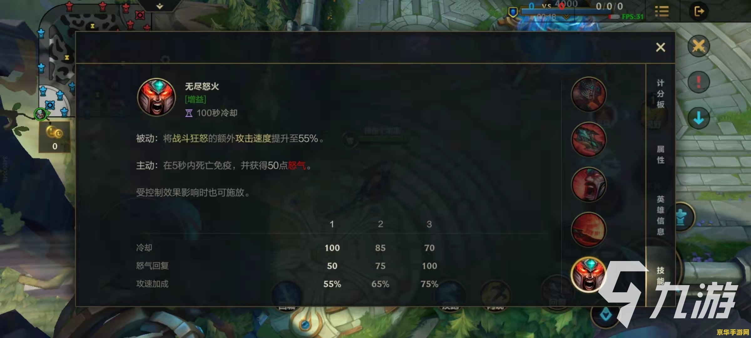英雄联盟手游怎么没有蛮王 英雄联盟手游中蛮王缺席的原因分析