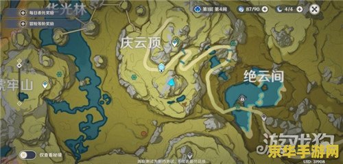 原神庆云顶三只仙鹤位置 原神庆云顶三只仙鹤位置