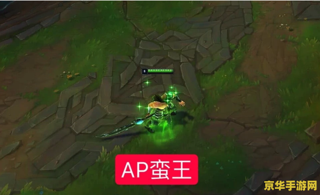 英雄联盟蛮王怎么发育 英雄联盟蛮王怎么发育
