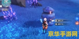 原神清籁岛雷灵位置 原神清籁岛雷灵位置
