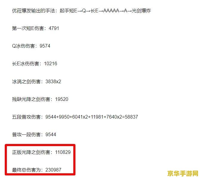 原神解完签在哪看 原神解完签查看方法