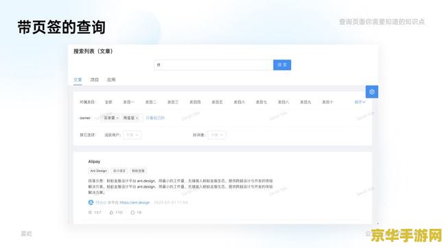 原神解完签在哪看 原神解完签查看方法