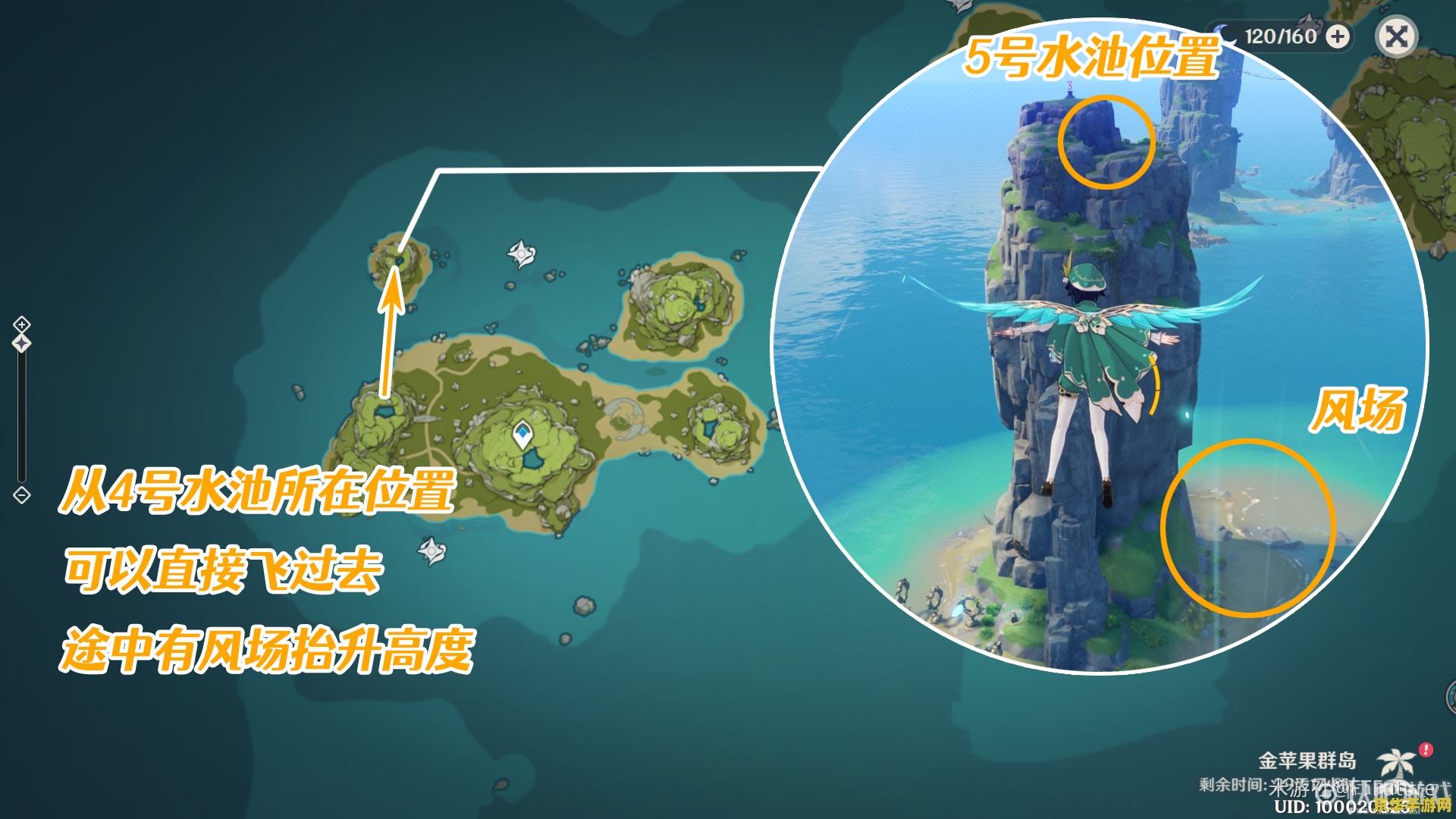 原神海岛全部解密 原神海岛全部解密攻略