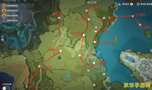 原神风神瞳任务 原神风神瞳全收集任务攻略