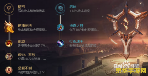 lol英雄联盟蛮王攻略 &lt;h3&gt;英雄联盟蛮王攻略：掌握雷霆之王的力量&lt;/h3&gt;