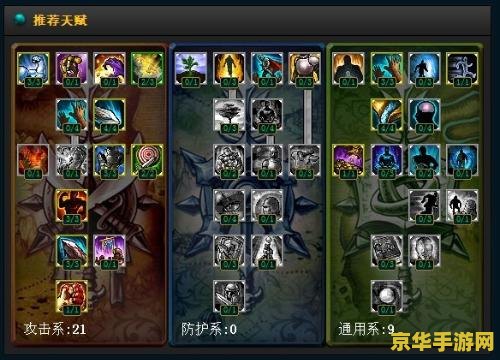 英雄联盟蛮王带什么召唤师技能 英雄联盟蛮王召唤师技能选择分析