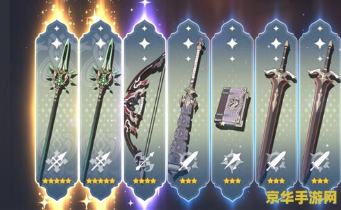 原神有哪些锻造武器 原神有哪些锻造武器 原神有哪些锻造武器 原神有哪些锻造武器