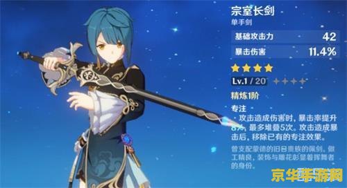 原神行秋怎么获得 原神行秋怎么获得